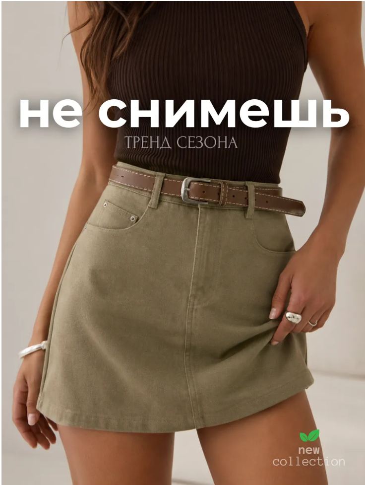 Фото товара
